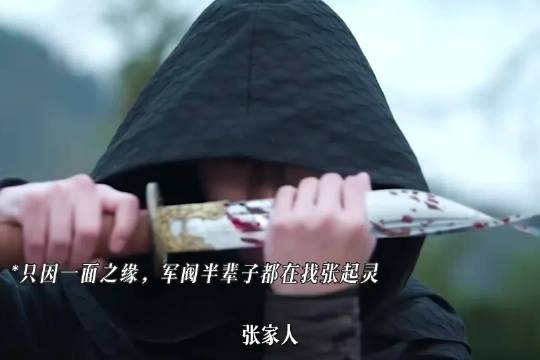 南部档案今晚开播，张新成丁禹兮破解离奇命案