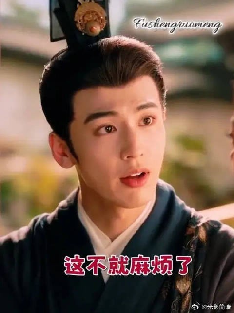 糯叽叽的裴文宣,痞帅痞帅的!谁会不爱!