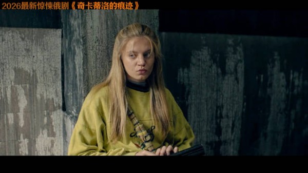 女警怀孕后换上了便装,却被一群亡命徒当成普通游客给绑架了