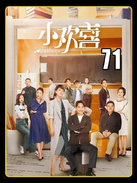 刘静坦然面对病情,宋倩后悔自己之前的所作所为