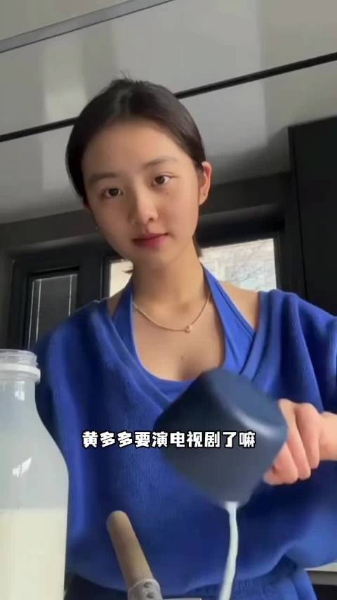 黄多多搭档邓为主演《百妖谱》