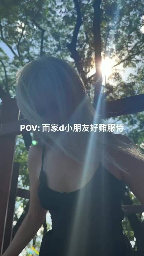 而家d 小朋友呀 ! 寵壞哂啦