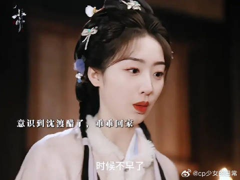 颜幸故意逗沈渡，沈渡害羞躲避
