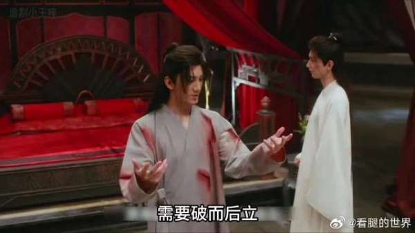 李相夷救出笛飞声,两人一起惩奸除恶
