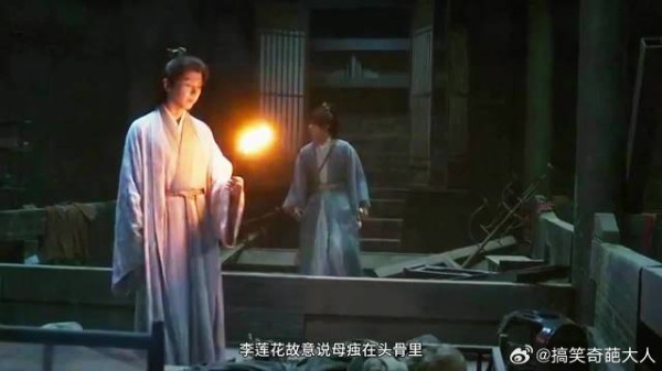 愤怒的一幕!狠人云彼丘一刀捅穿李莲花