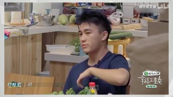 何猷君吐槽见岳父像是去谈生意，注意看奚梦瑶的反应，你亏了吗？