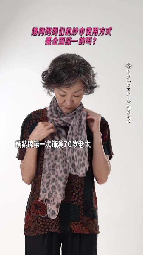 可爱的杨紫琼,不多见