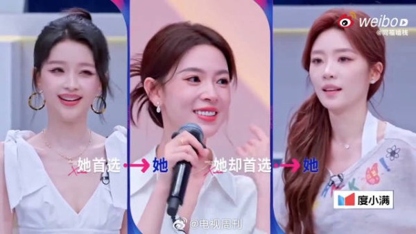 陈瑶公开四公个喜排名结果，坦言第一选择是张月