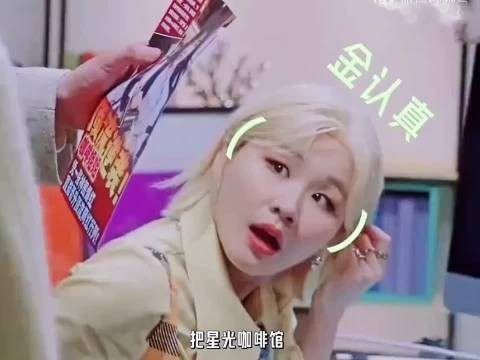 张凌赫假手逗金靖引现场爆笑