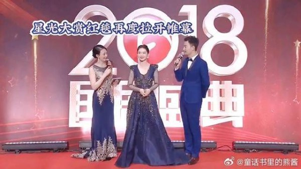 星光大赏红毯秀，明星斗艳，谁才是时尚界C位王？