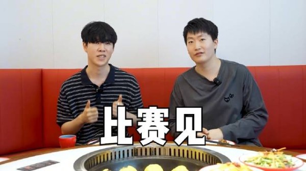 Shy哥,我想变强!学不会只能先干饭了 咱们有机会比赛见