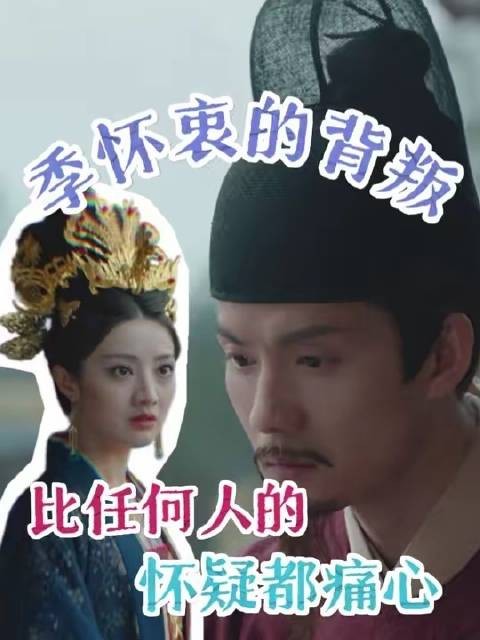 最痛彻心扉的伤,莫过于被最信任的人背弃