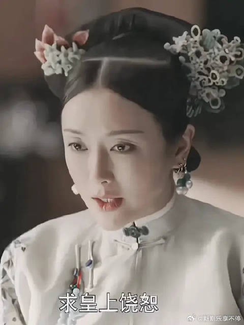 延禧攻略璎珞为容音复仇果断出手