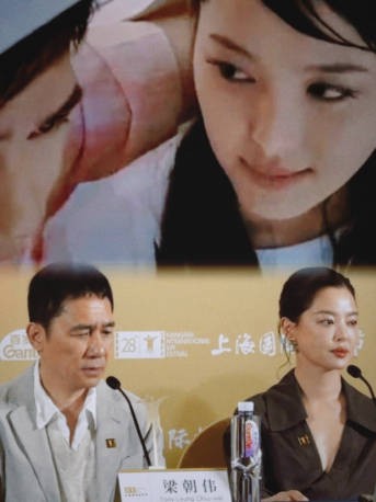 辛芷蕾在金爵奖：20年前还是素人时，梁朝伟很帮助我