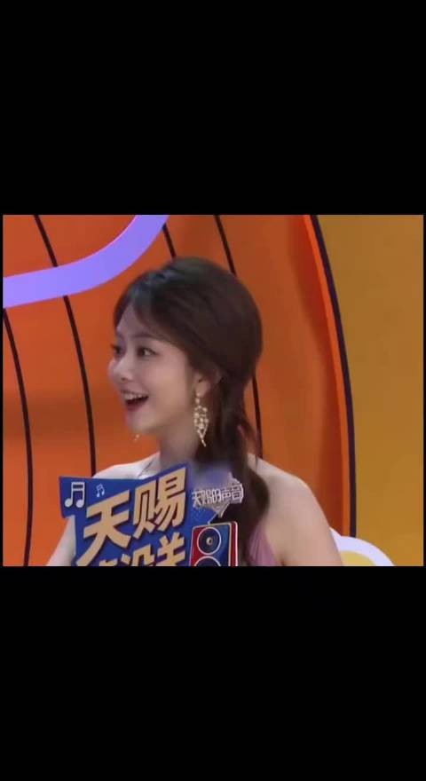 谭松韵天赐声音初舞台献唱Dear D获赞