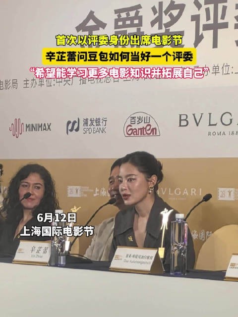 辛芷蕾问AI如何当好评委