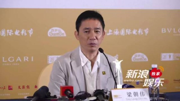 梁朝伟拒绝授权形象给AI,称AI缺乏灵魂
