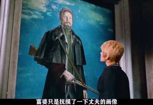 富婆只是抚摸了一下丈夫的画像,不料却因此发现了丈夫的惊天秘密