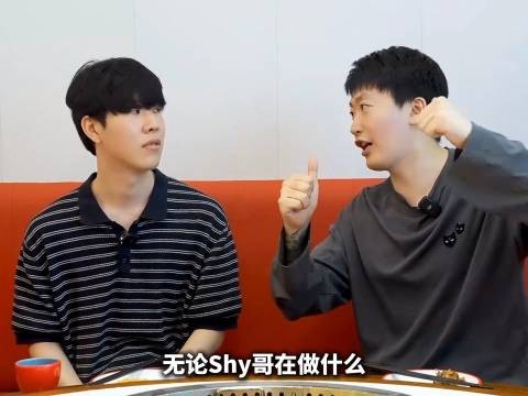 TheShy：比赛见