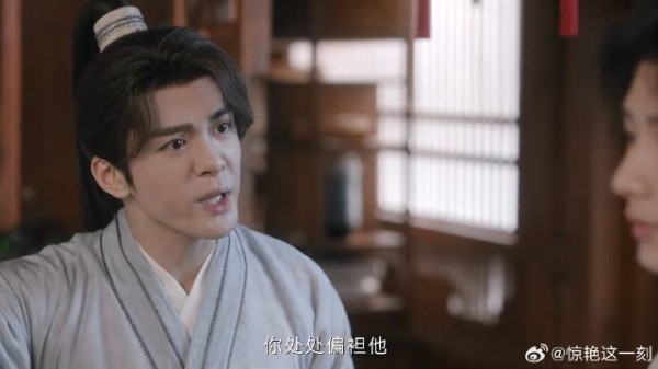 李莲花帮关河梦解围 方多病立马吃醋：你偏袒她！