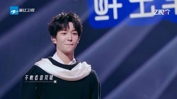 谭松韵:黄子弘凡我想要问问你敢不敢,look my eyes