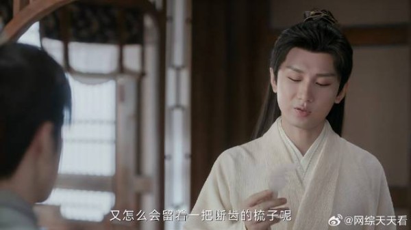 庄主不翼而飞，李莲花一看他梳子，立马找到密室！