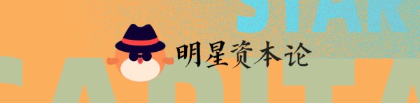腾讯音乐花20亿杀入K-POP：独家版权被限后，换条赛道卡位上游