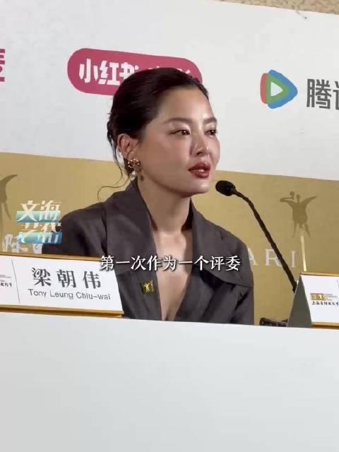 辛芷蕾问豆包怎么当好评委