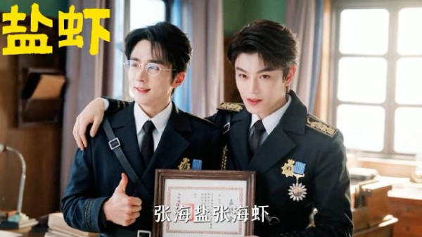 张海盐张海虾和吴邪张起灵是什么关系?