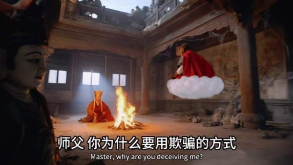 出家人不杀生!