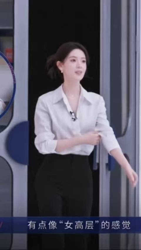 陈瑶这套真的超级无敌漂亮,特别干练,像是来收购的