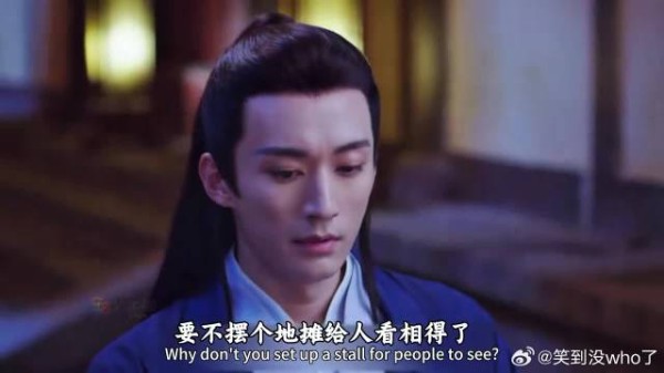 源仲：姬谭音，你敢去见傅九云那个花孔雀试试