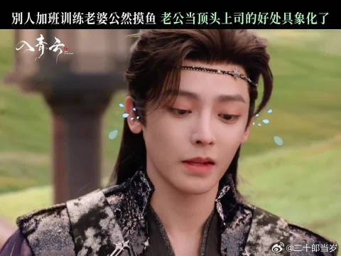 就这样明目张胆双标，如何呢