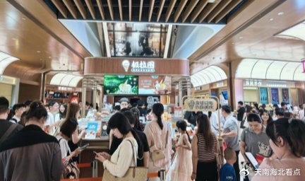 极拉图冰淇淋初体验:咸蛋黄+大米味,连吃两颗也不腻