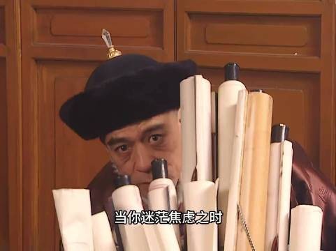 当你迷茫焦虑之时,不妨看看《雍正王朝》中的这段对话