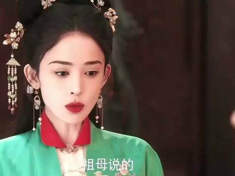 《玉茗茶骨》主演侯明昊古力娜扎等亮相