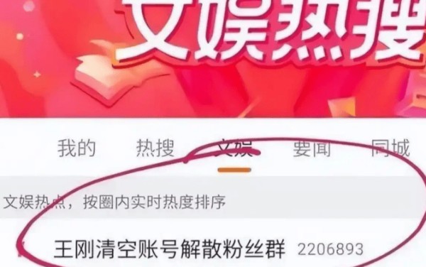 王刚被曝卷巨款跑路移民美国？还出售4000万四合院当路费？真相终于曝光！