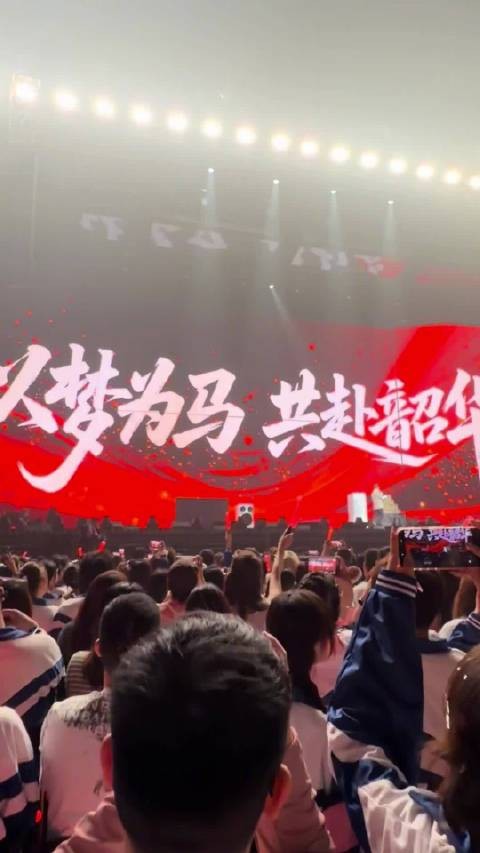 被徐良抽中了100寸大彩电