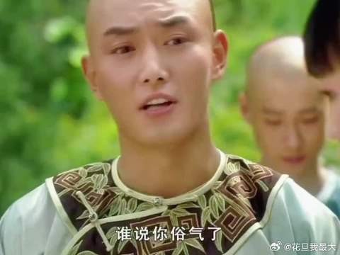 果子狸真的会很逗女孩子开心，怪不得那么多女孩都喜欢果郡王