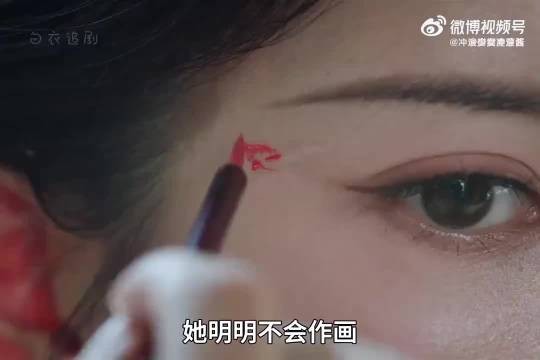 她明明不会做画却大胆的在公主最自卑的疤痕上做画