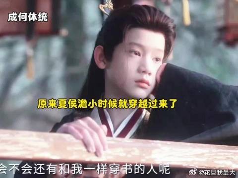 真的心疼张三了