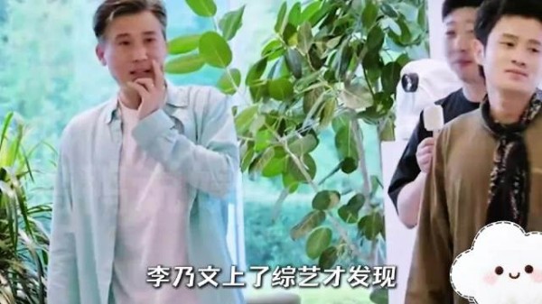 李乃文又来五哈闯祸了！嘴强王者又菜又爱玩