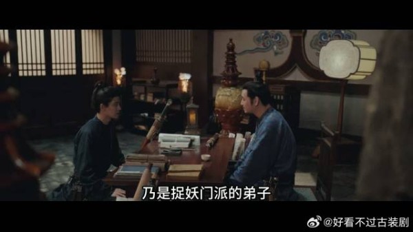 《无忧渡》 心有归处，人间岁岁皆无忧