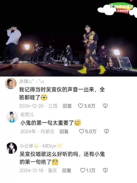 吴宣仪和小鬼这合作舞台简直就是强强联手!