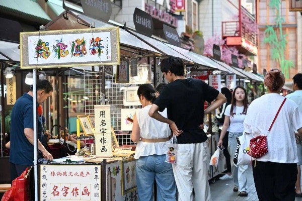 拓展“非遗+”新场景 为群众美好生活添彩