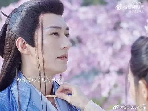 源仲忘记姬谭音就是小时候约定的神女