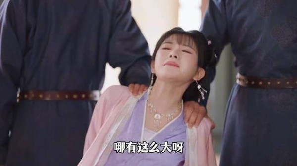 李薇为友出头遭罚，尹峥霸气维护宠妻