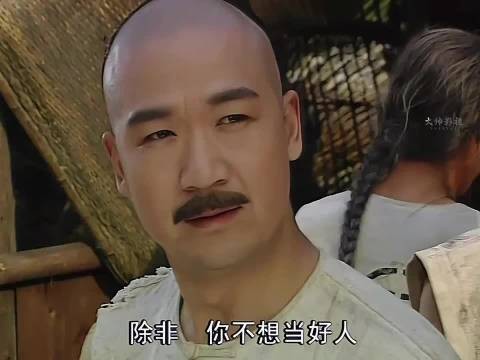 康熙被贪官抓到了矿上当苦力，看清了这人世间存在的人心险恶！