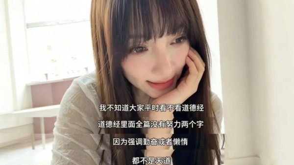 知性博主赛道,还真被李小璐闯进去了