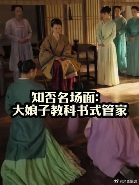 这套驭下之术明兰可是学的炉火纯青